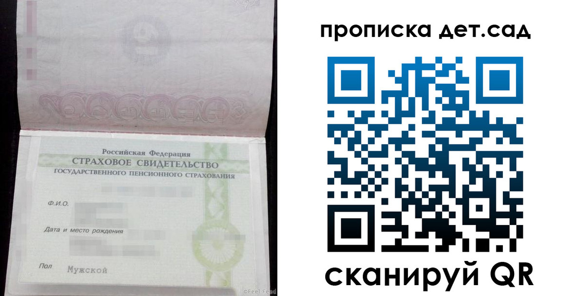 миграционный учет в Балее